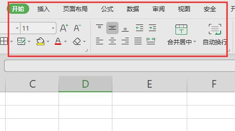 Excel开始菜单灰色怎么办？Excel开始菜单灰色原因及解决方法