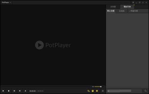 《potplayer》怎么更改简索右栏显示选项