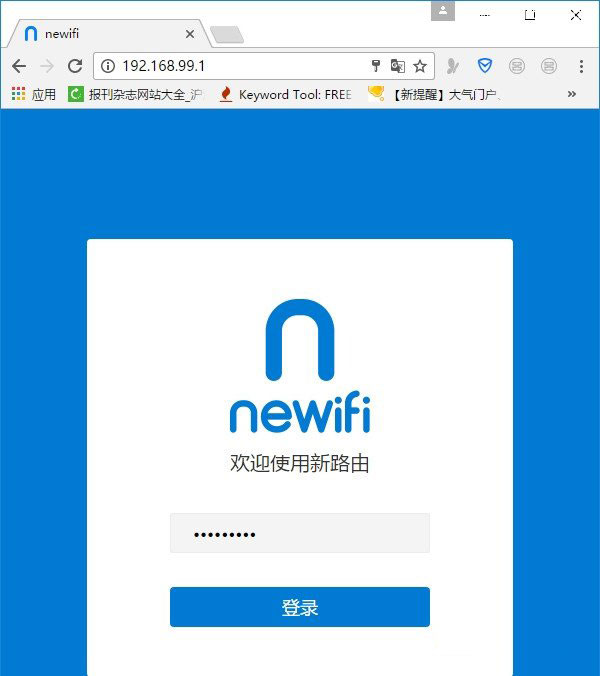 newifi路由器恢复出厂设置上网方法