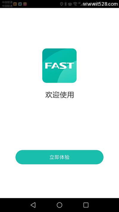 迅捷(FAST)路由器fw325r用手机怎么设置上网？
