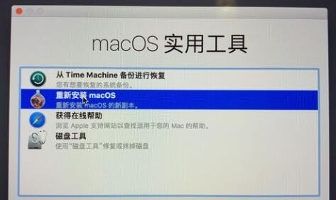 苹果mac恢复出厂设置教程