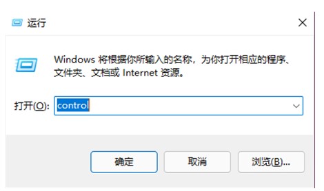 Windows10打开控制面板教程