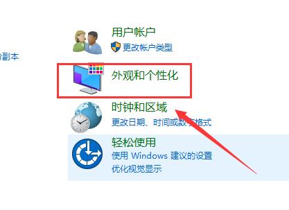 windows7系统怎么让日历显示在桌面上