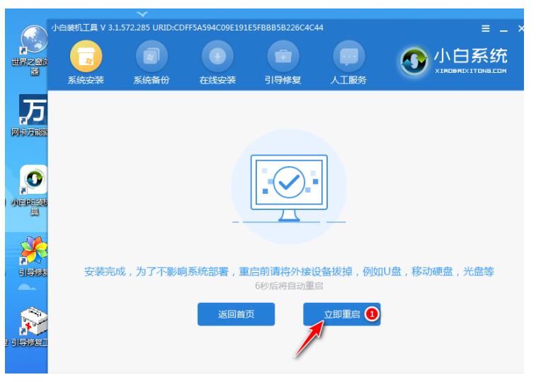 win7此网站的安全证书有问题如何解决(3)