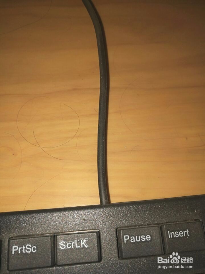 win7电脑键盘失灵如何修复