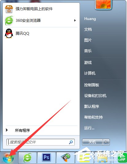 Win7装软件提示error launching installer怎么解决(1)