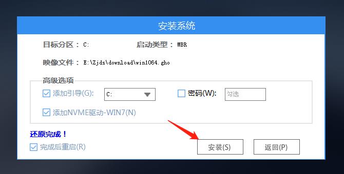 Win10安全模式进不去提示Windows未能启动的解决方法