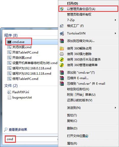 Win7提示无法解析服务器的dns地址怎么办