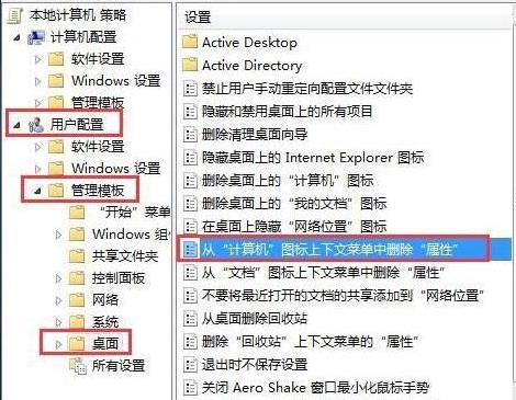 联想电脑windows7电脑属性打不开的解决方法