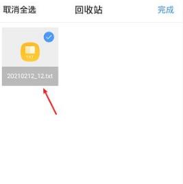 《QQ浏览器》怎么恢复删除的视频