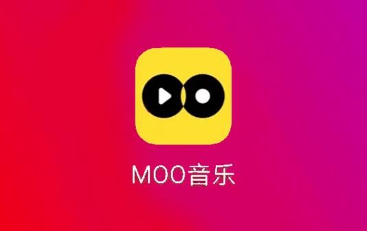 《Moo音乐》怎么下载音乐到本地