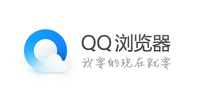 《QQ浏览器》怎么选择搜索引擎