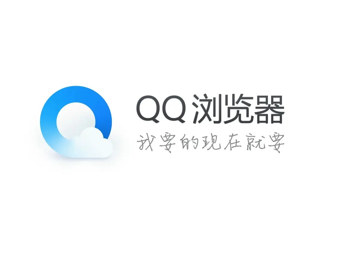 《QQ浏览器》怎么扫描二维码