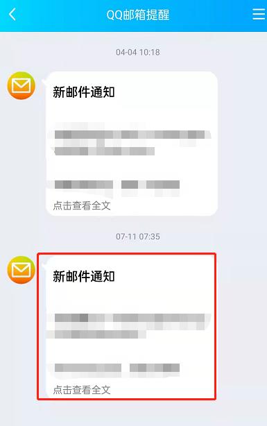 手机QQ怎么回复QQ邮箱邮件?QQ发送邮箱操作一览截图