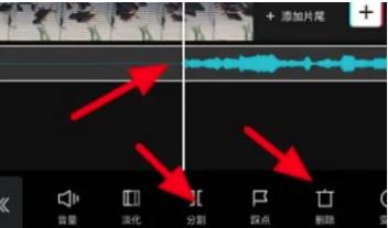 剪映如何把音乐往视频前面移