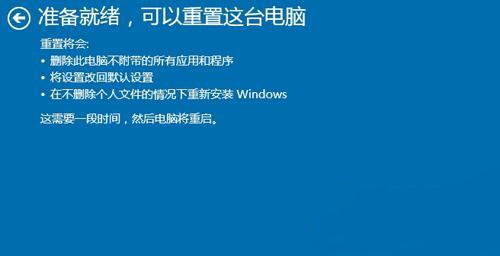 Win10提示Windows任务的主机进程已停止工作怎么解决3