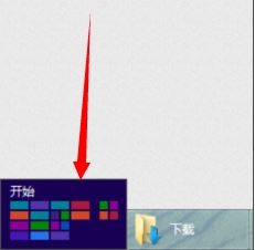 win8应用商店打不开1
