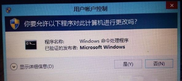 win8应用商店打不开2