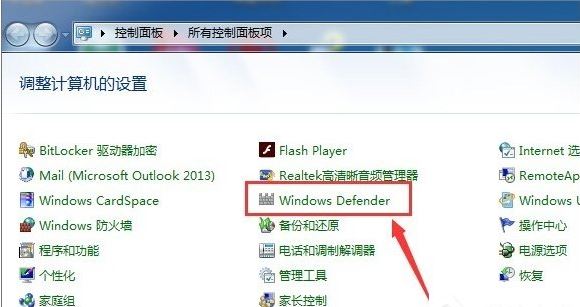 windows defender2