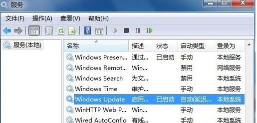 win7系统怎么安装台湾繁体语言包7